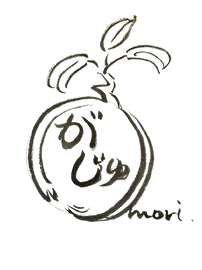 がじゅもりの会